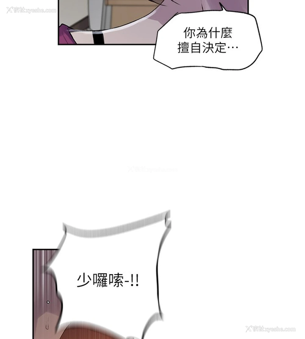 62P - 秘密教学
