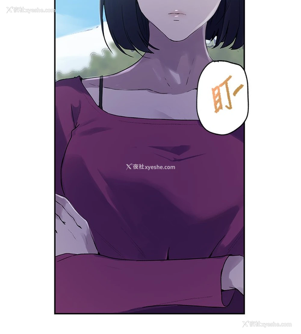 70P - 秘密教学