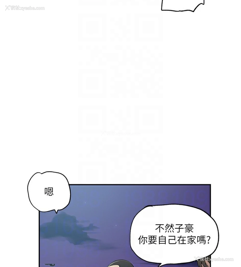 72P - 秘密教学