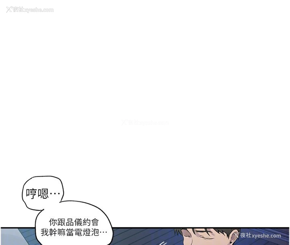 74P - 秘密教学