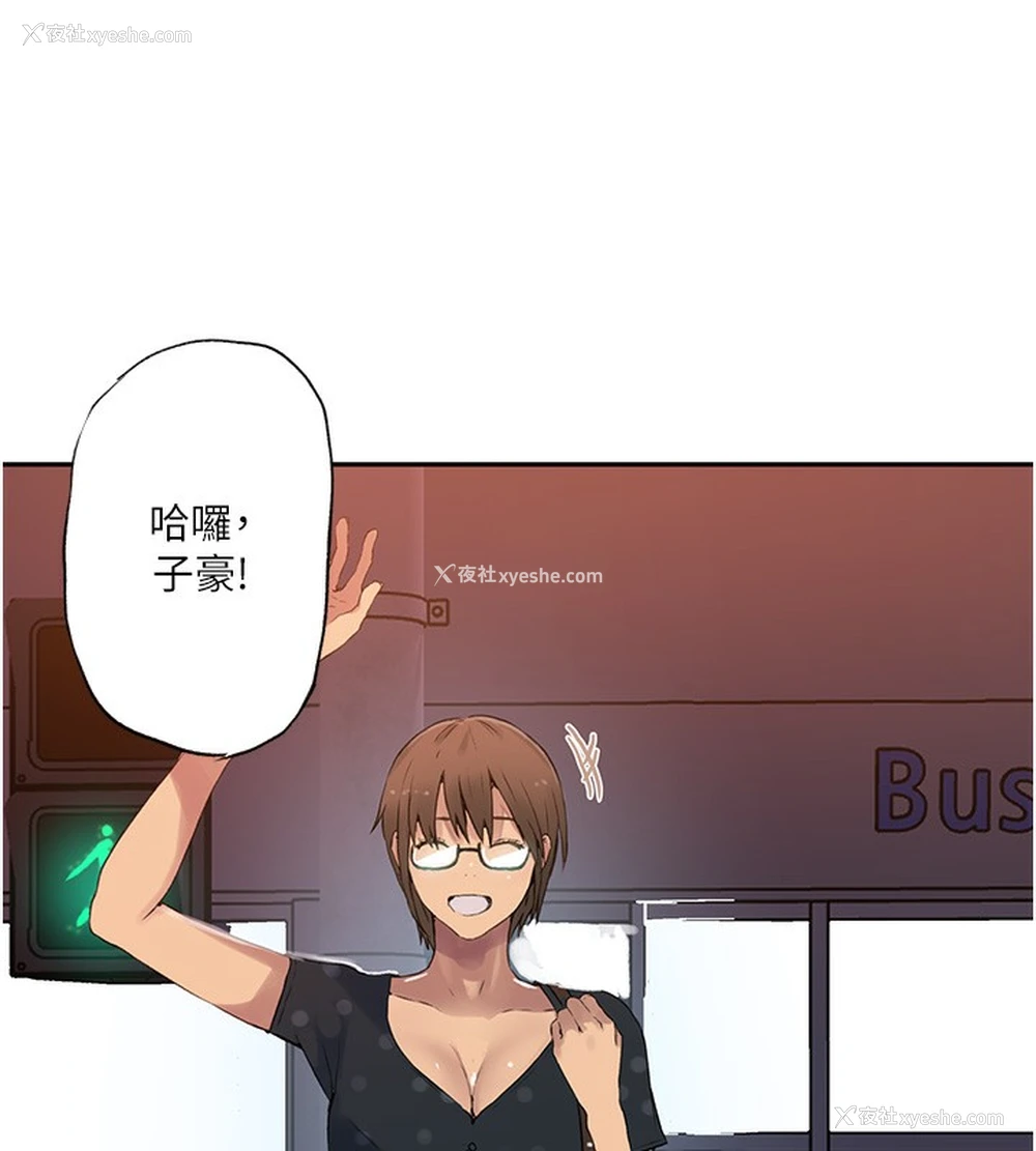 82P - 秘密教学