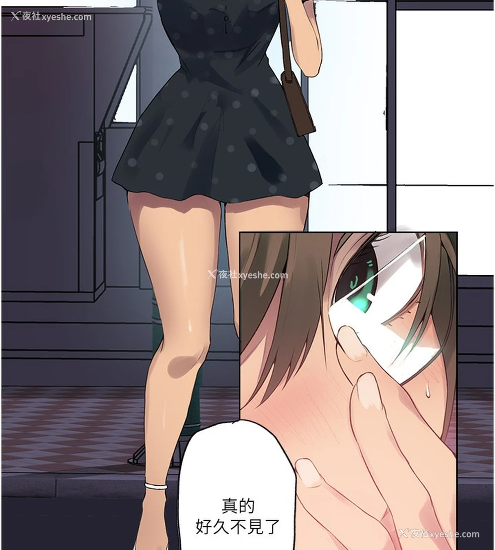 83P - 秘密教学
