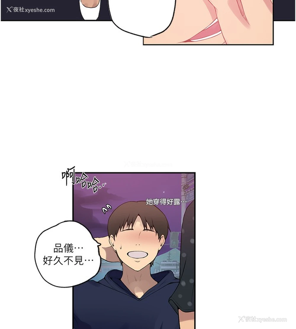 84P - 秘密教学