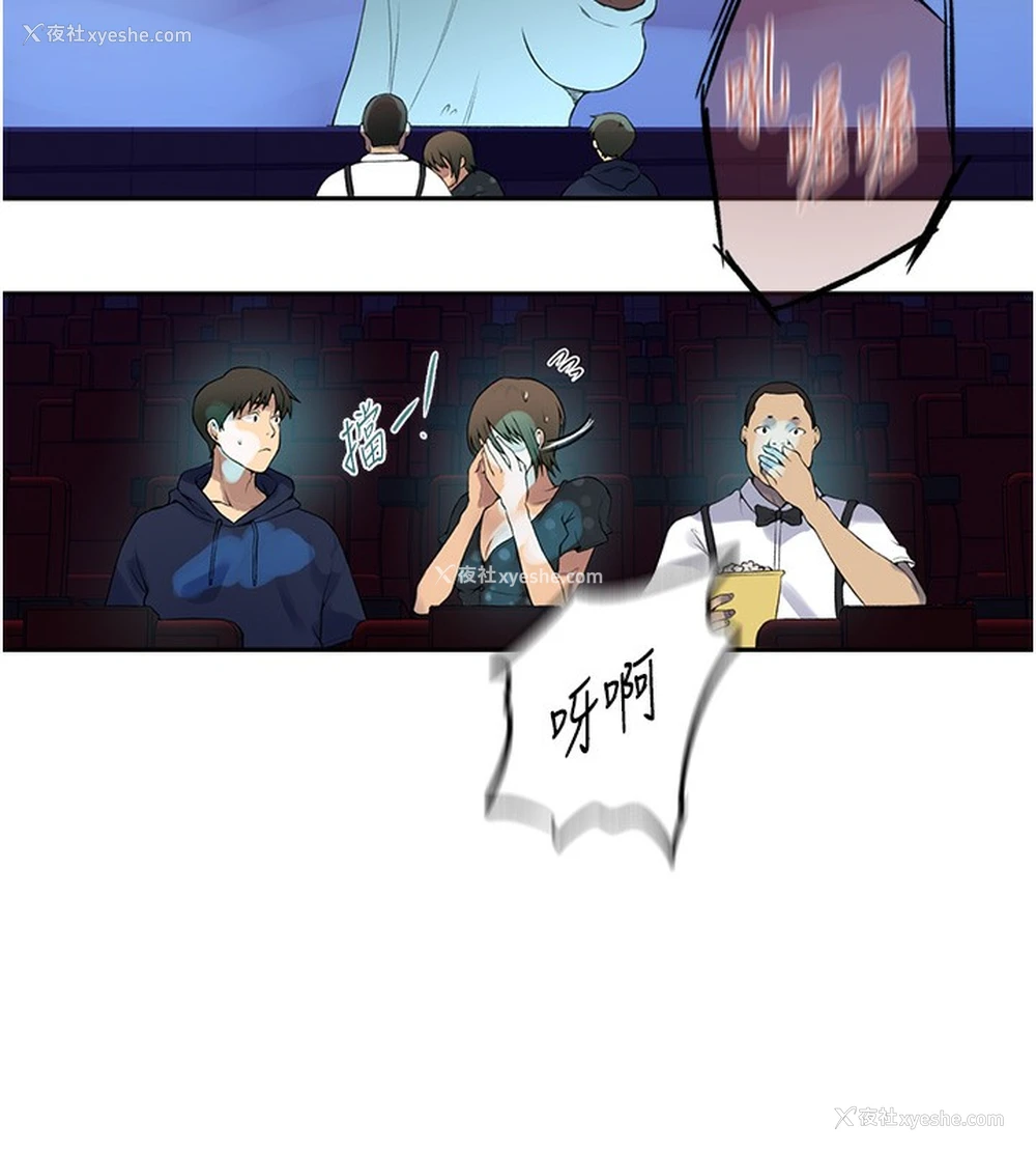 90P - 秘密教学