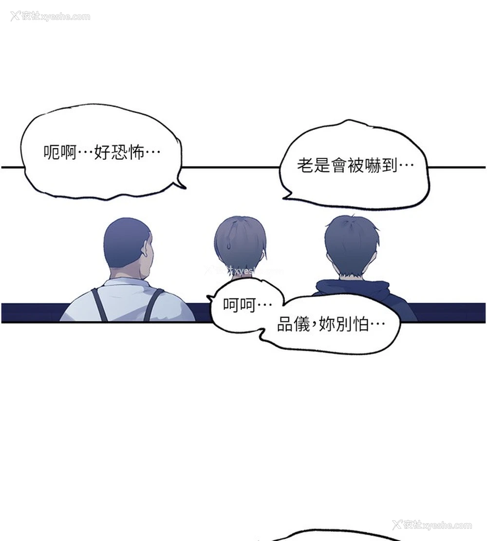 92P - 秘密教学