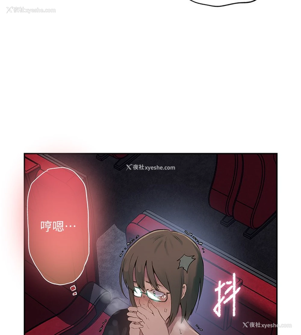 98P - 秘密教学