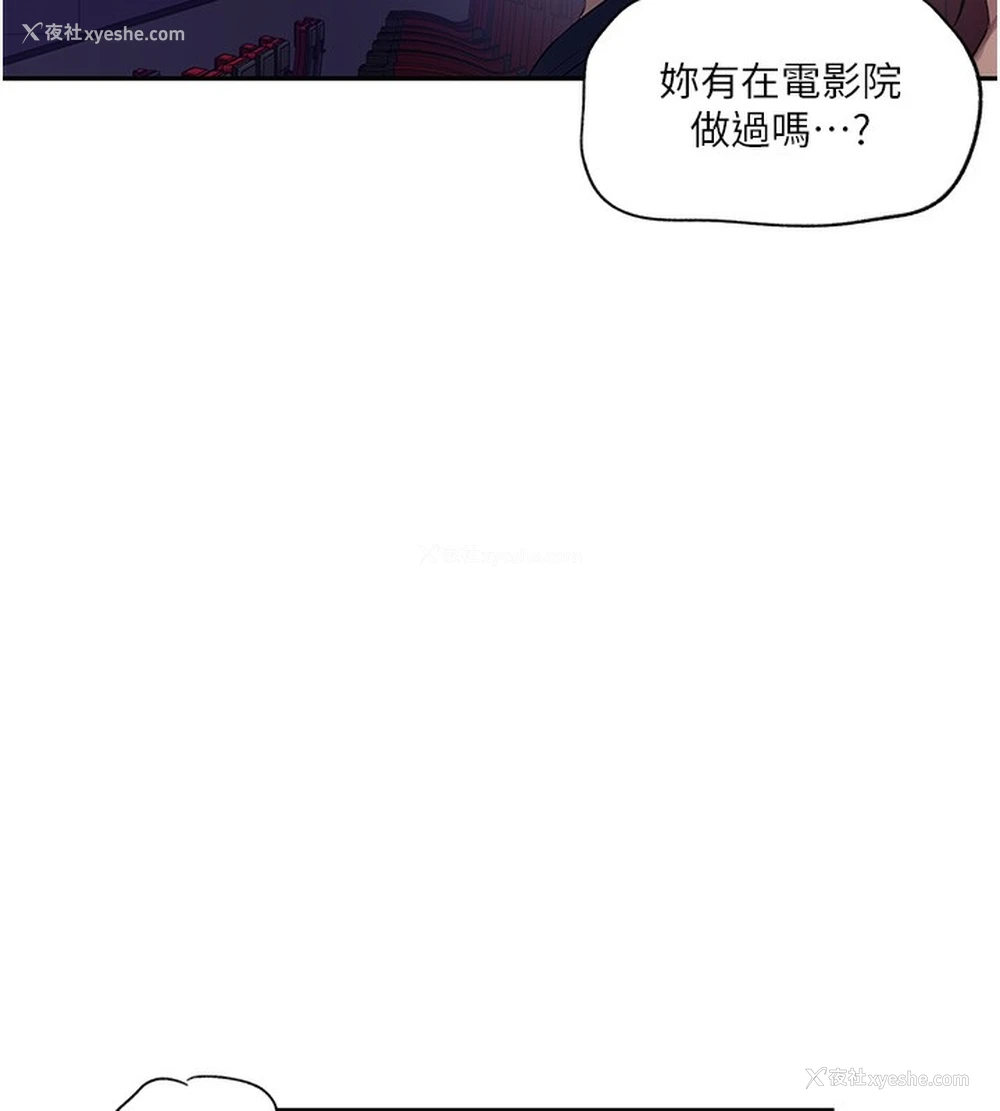 14P - 秘密教学