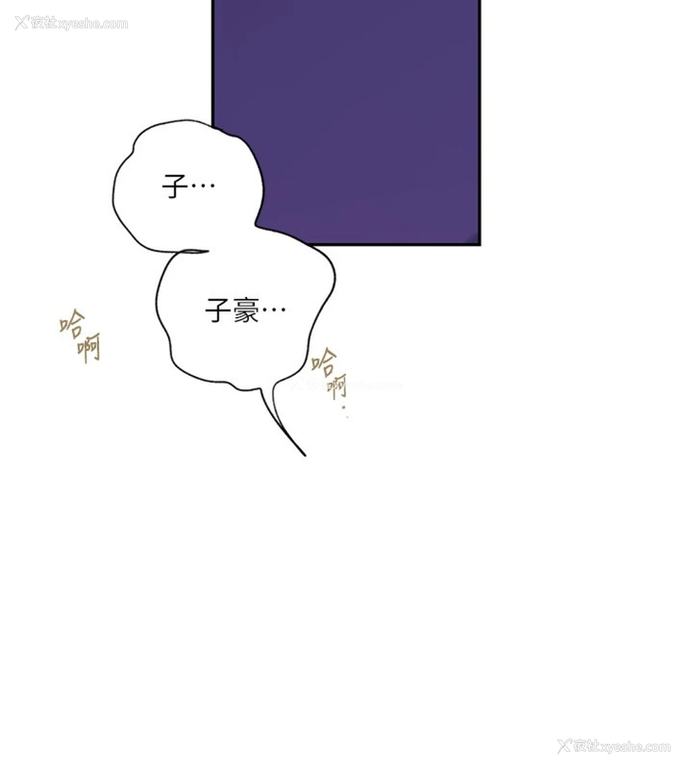 24P - 秘密教学