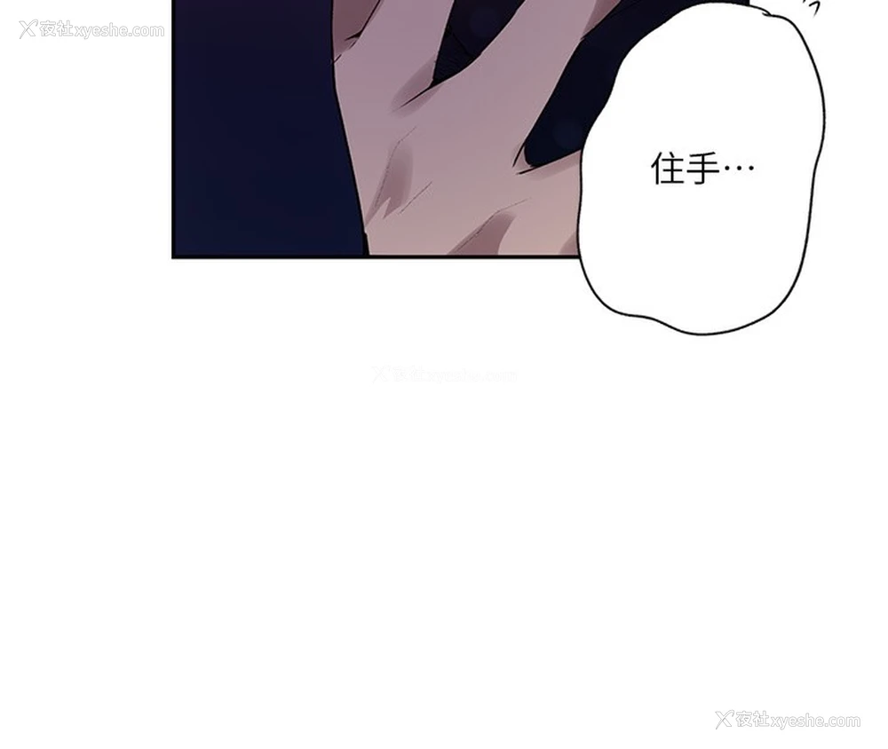 26P - 秘密教学