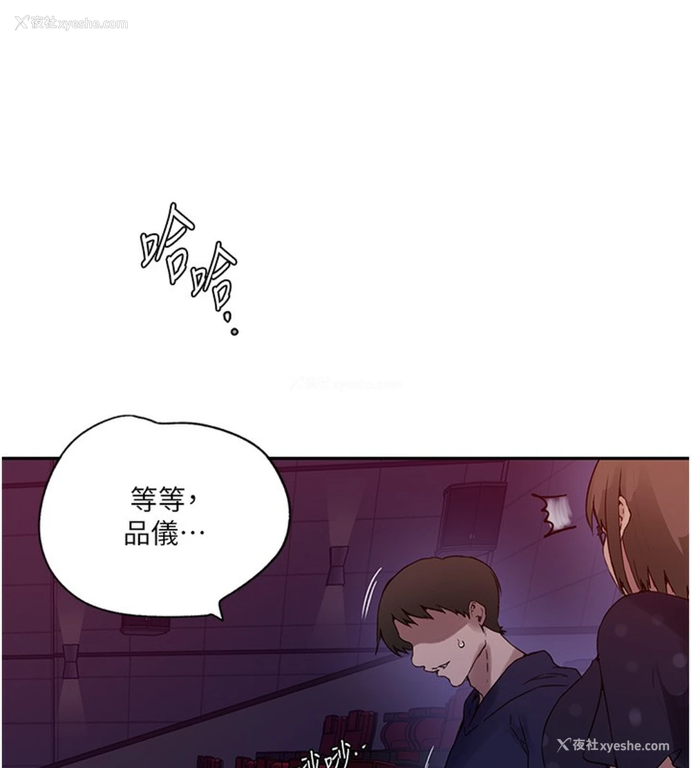 27P - 秘密教学
