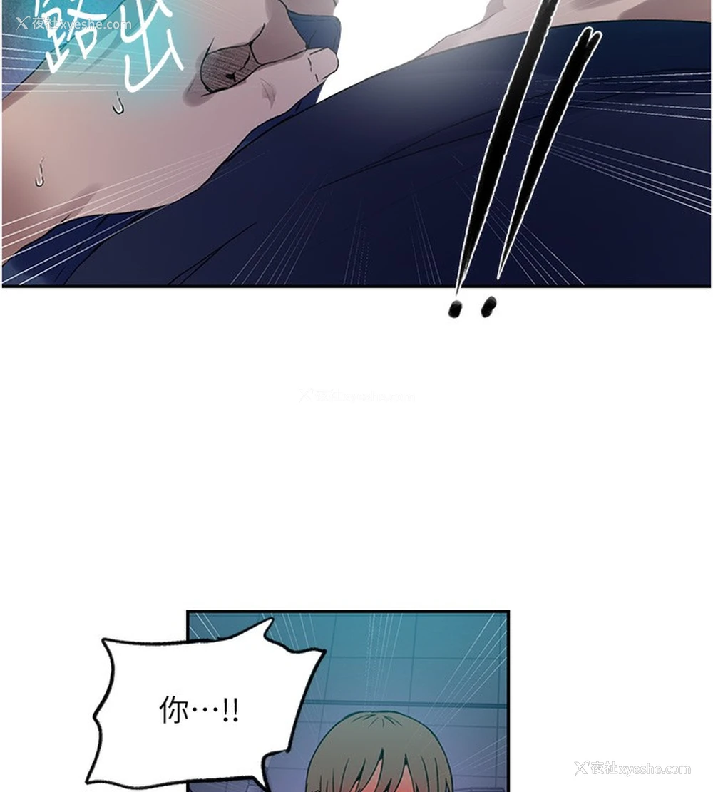 29P - 秘密教学