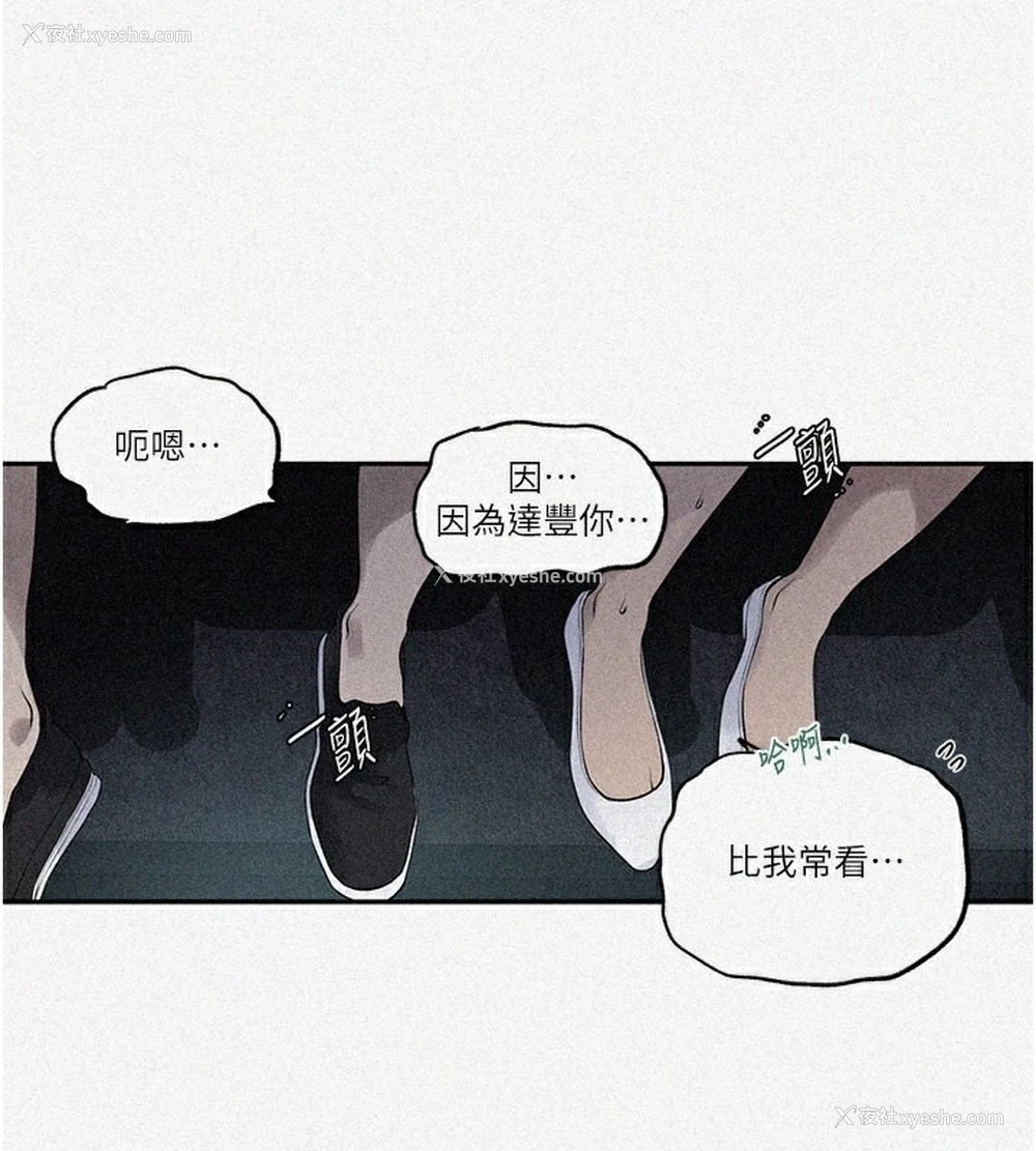 2P - 秘密教学