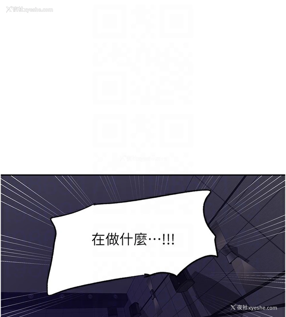 31P - 秘密教学