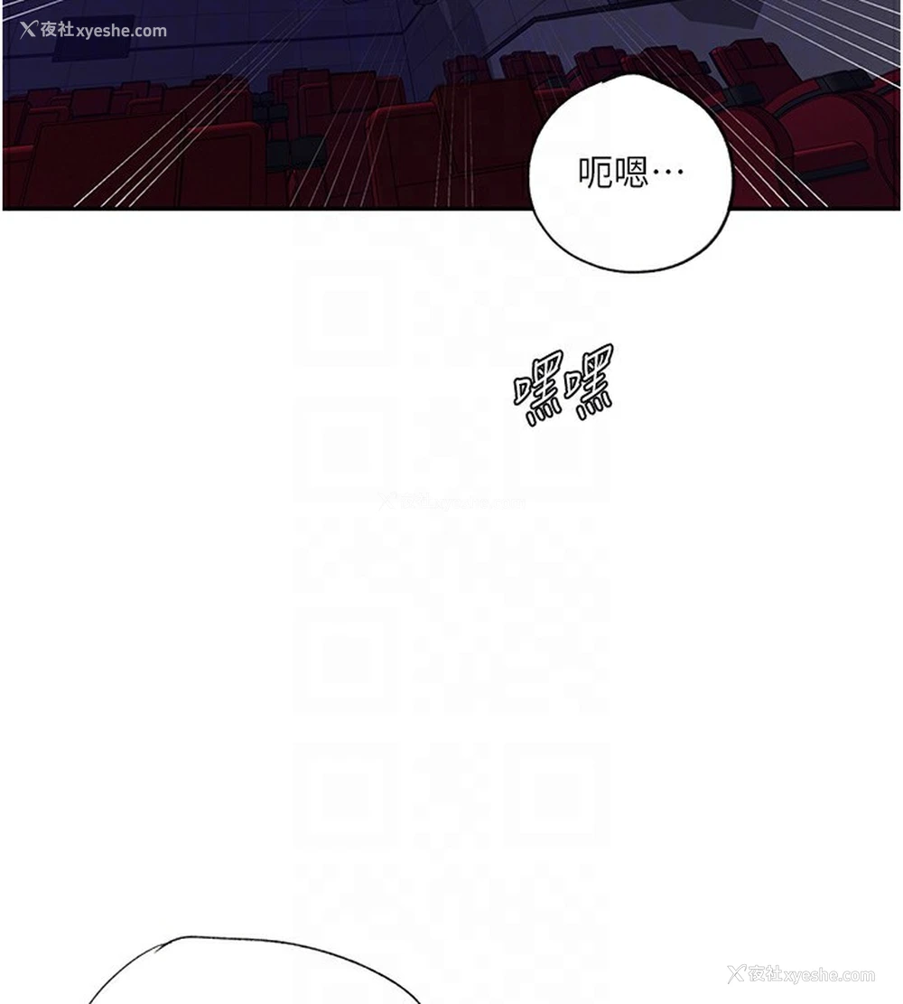 32P - 秘密教学