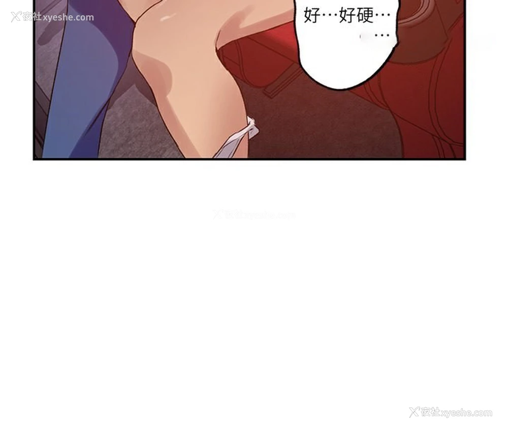 41P - 秘密教学