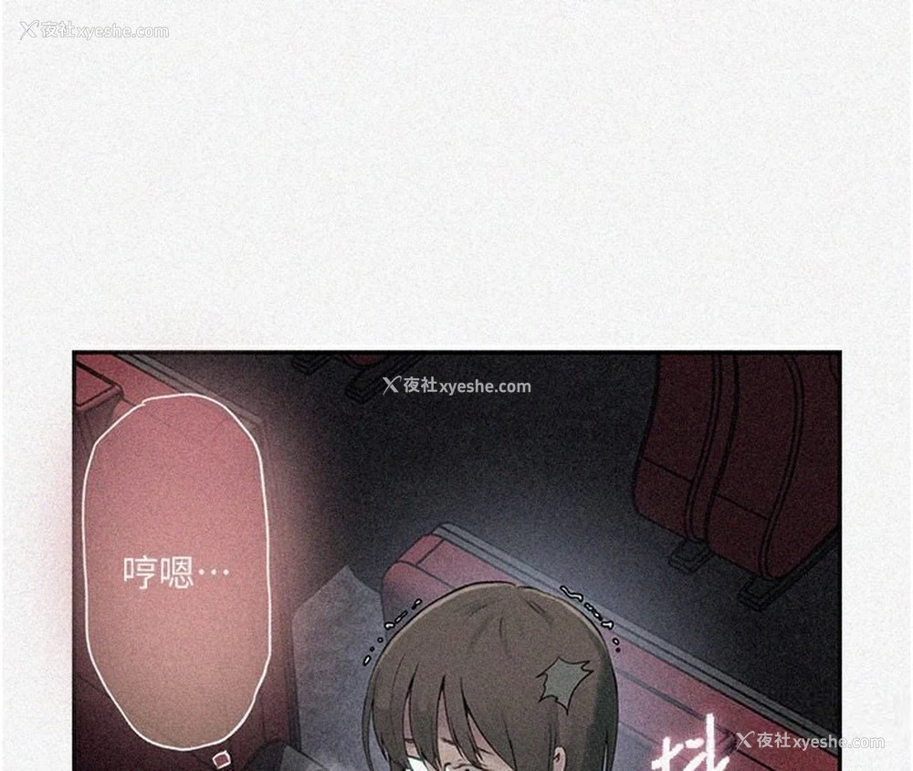 4P - 秘密教学