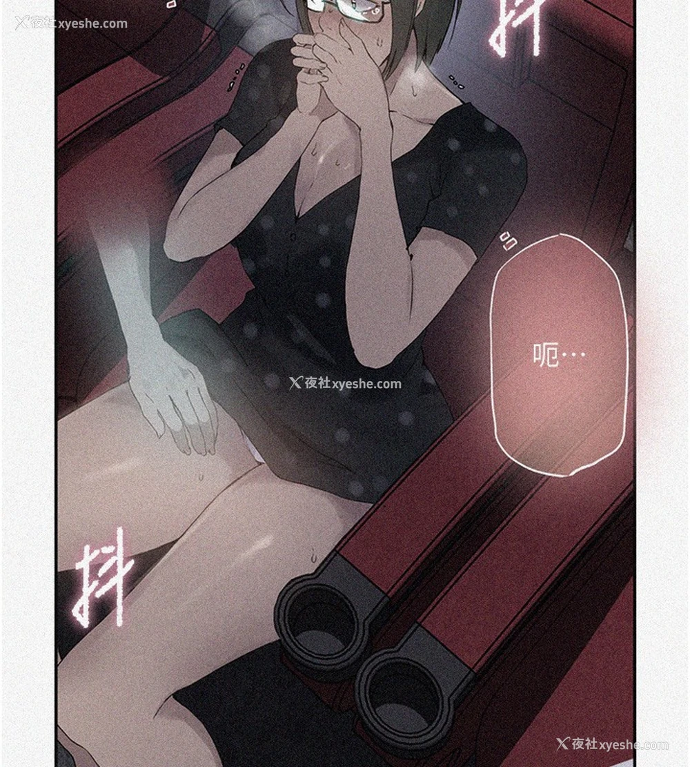 5P - 秘密教学