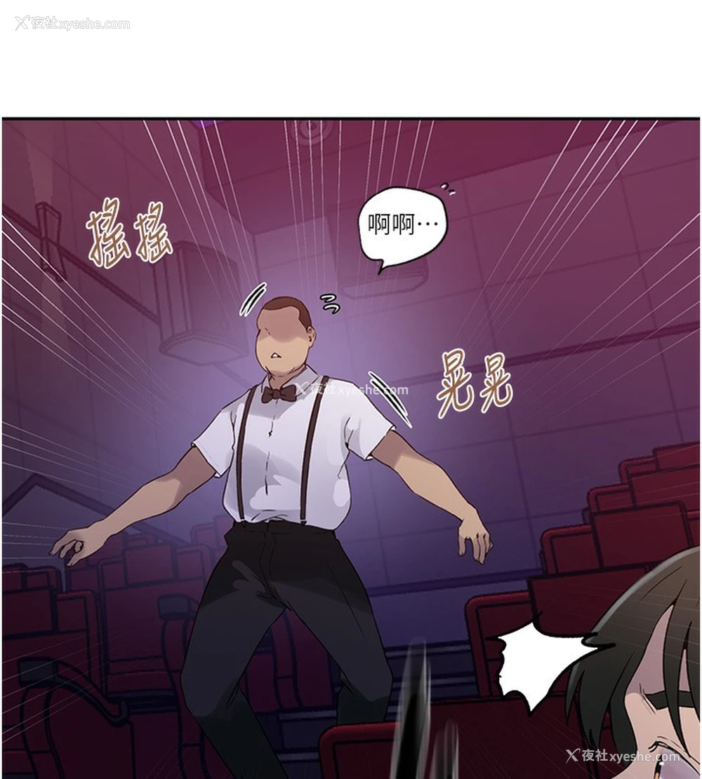 16P - 秘密教学