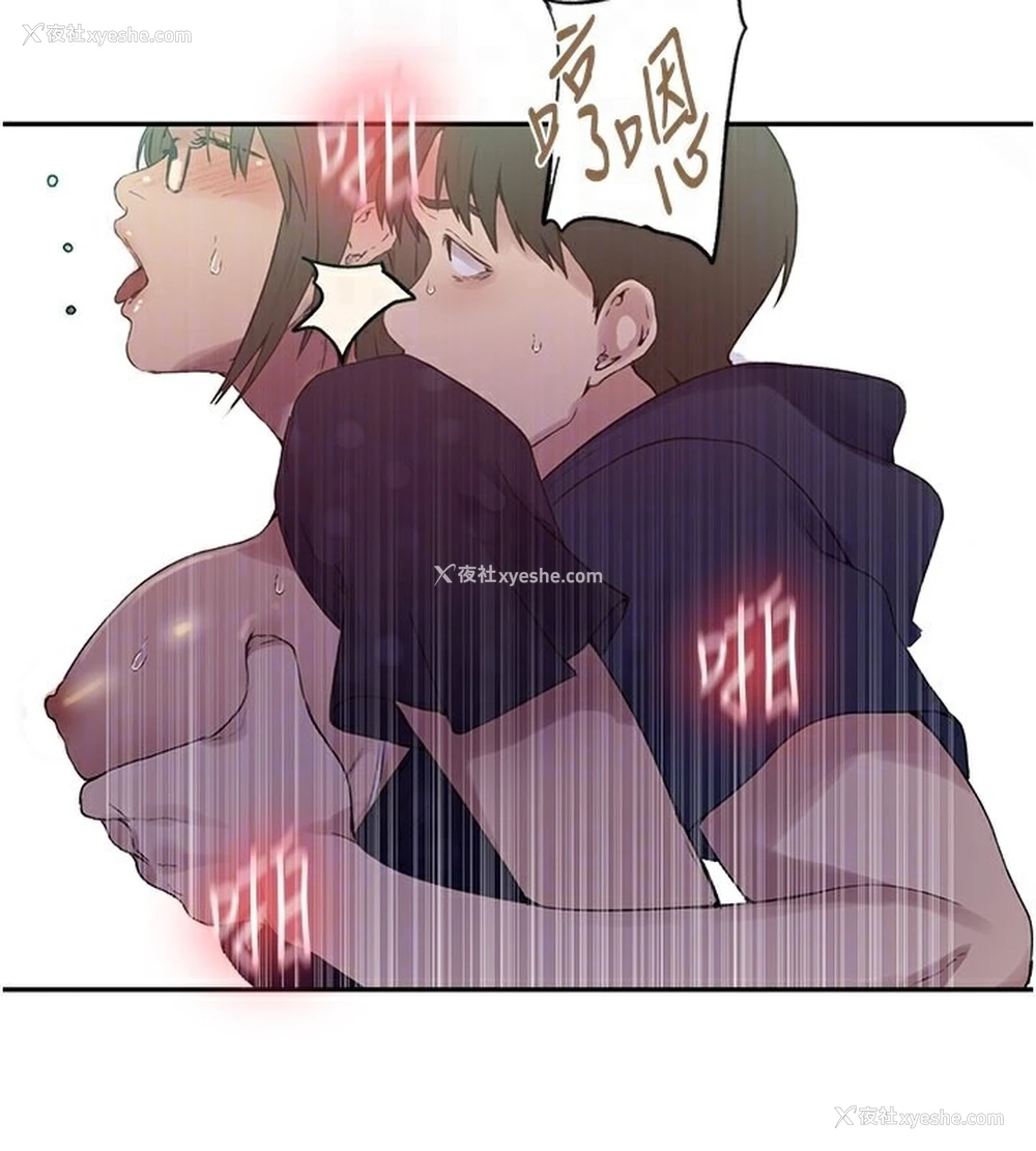 21P - 秘密教学