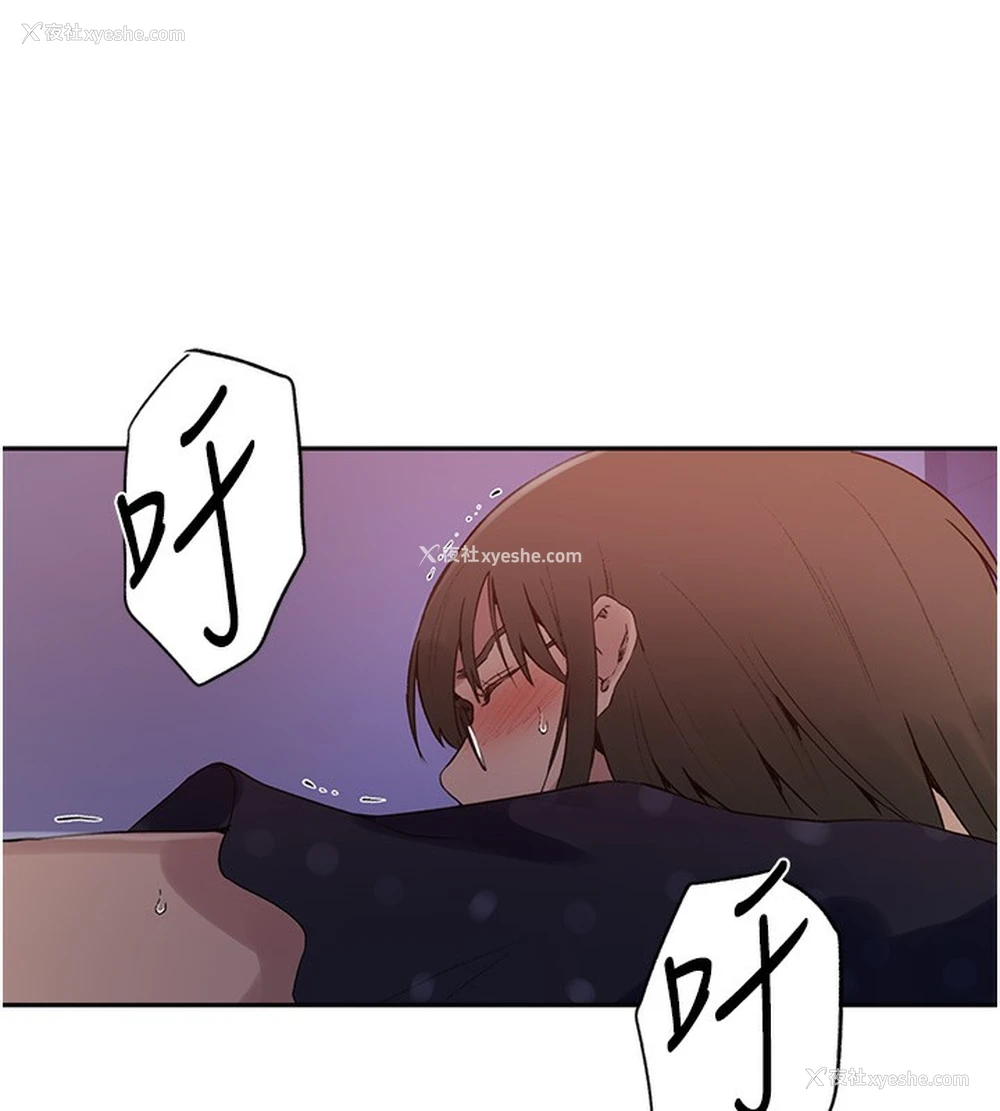 26P - 秘密教学