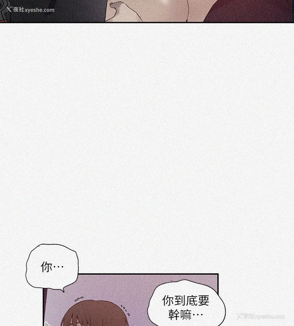 2P - 秘密教学