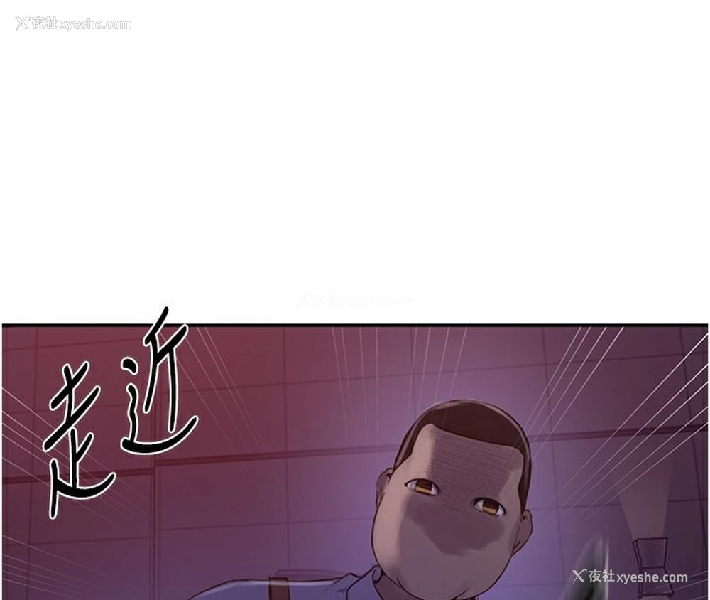 33P - 秘密教学