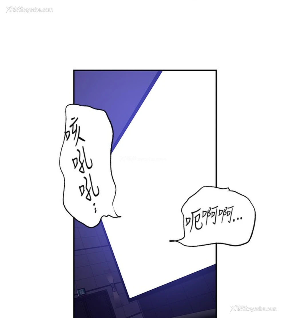 41P - 秘密教学