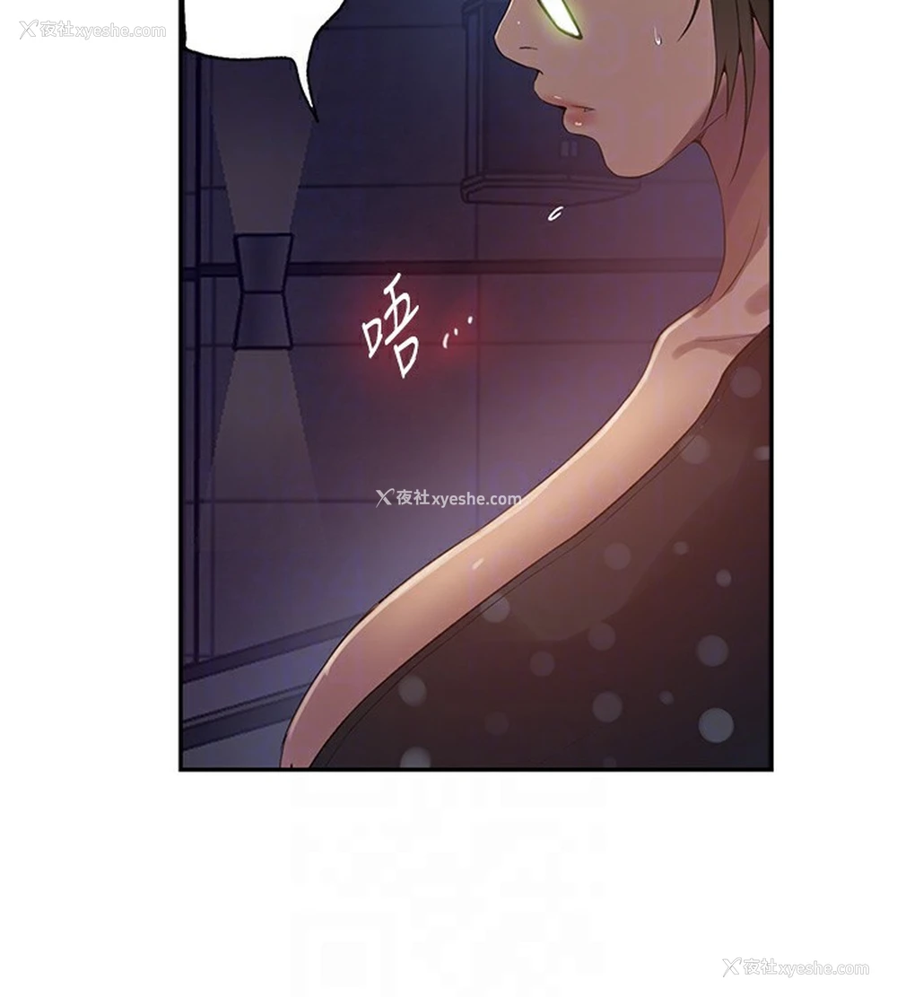49P - 秘密教学