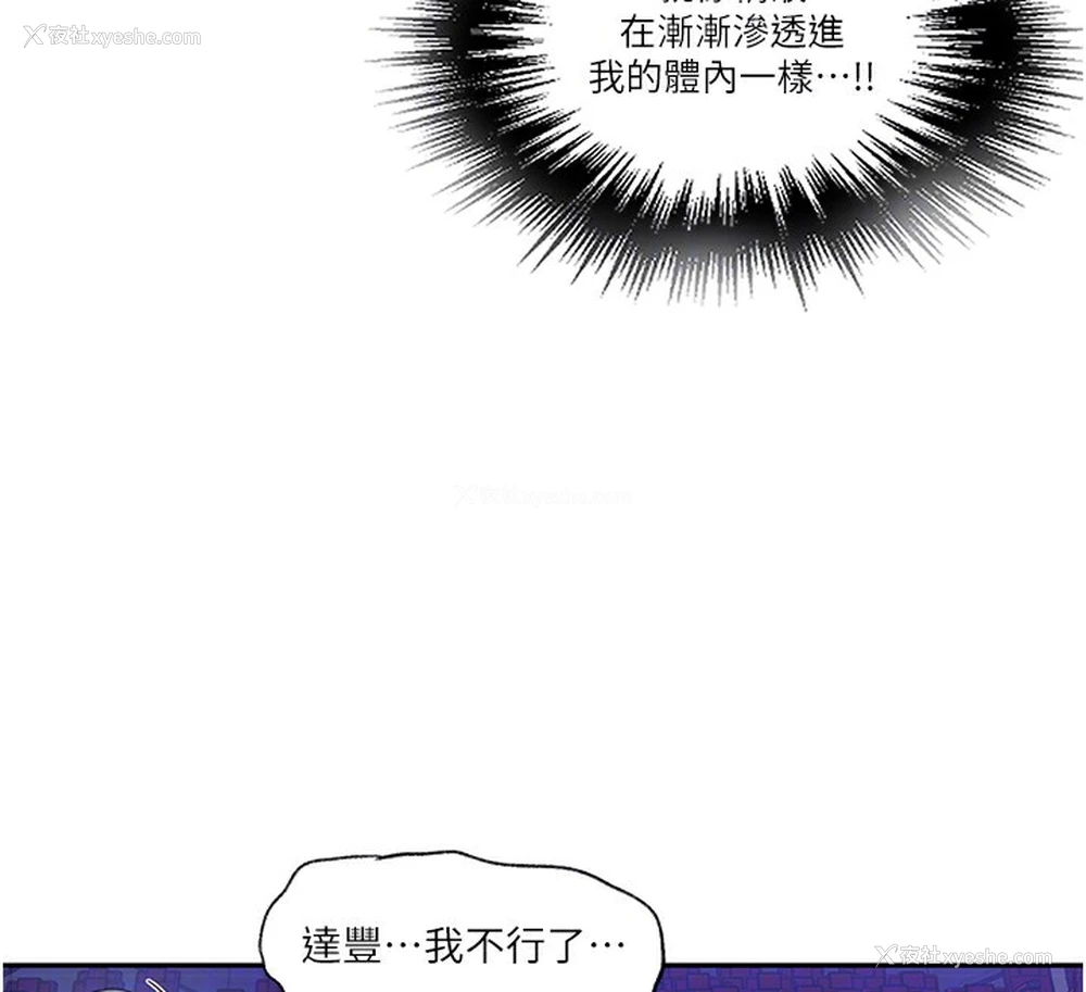 52P - 秘密教学
