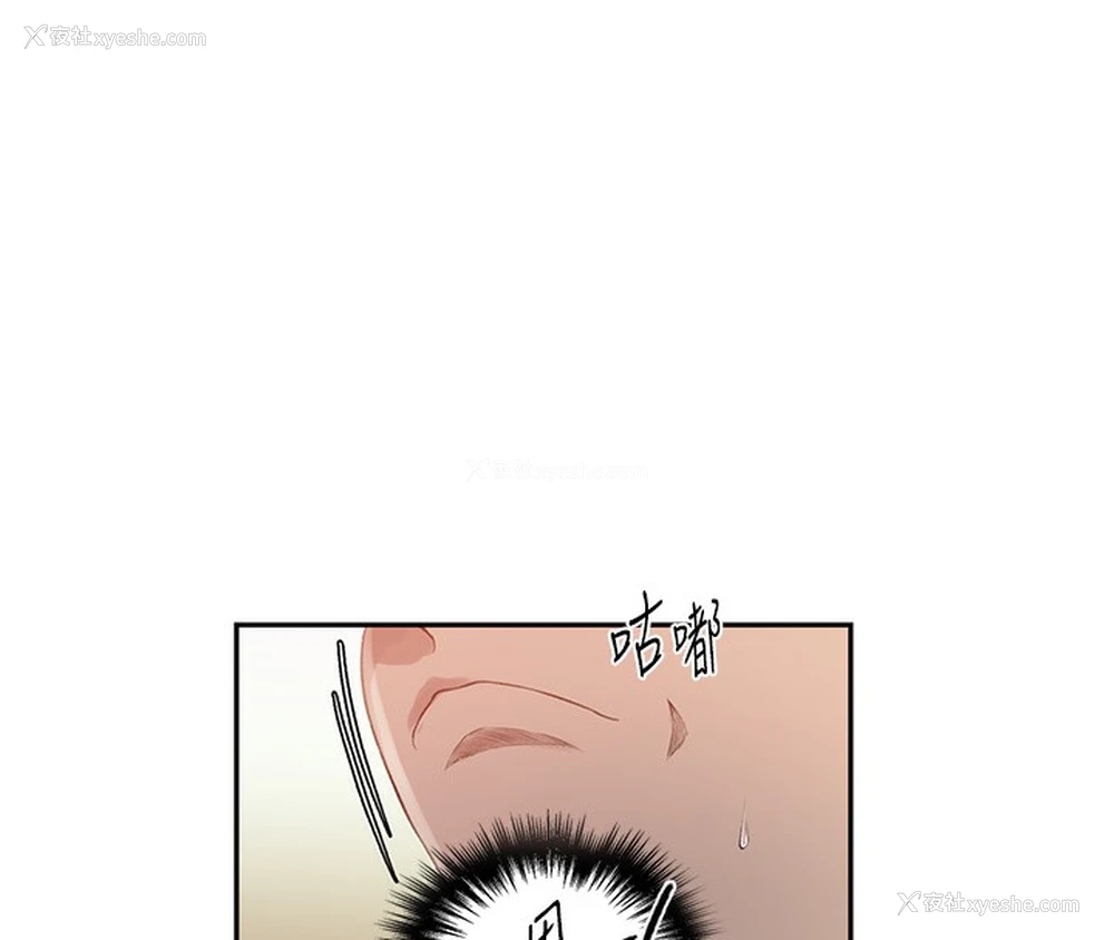 59P - 秘密教学