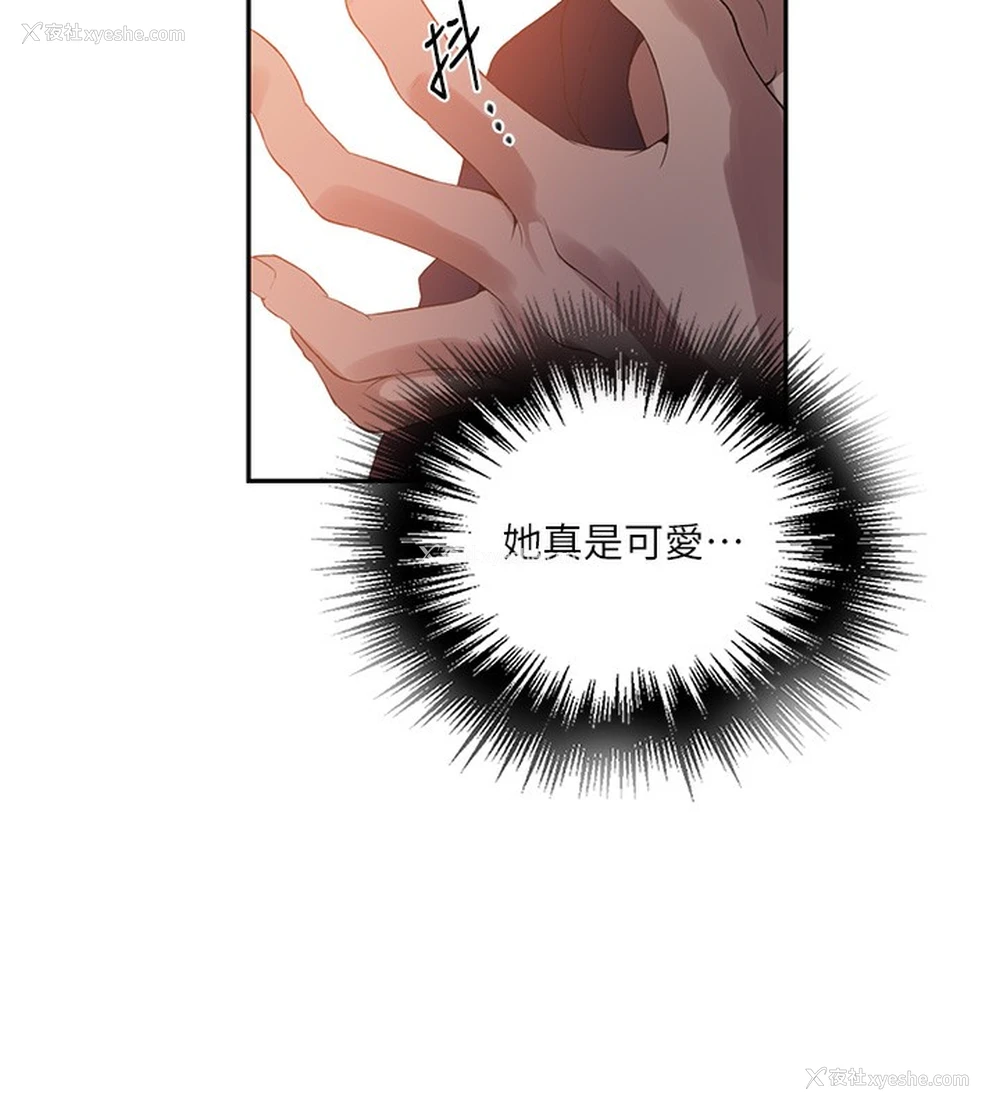 62P - 秘密教学