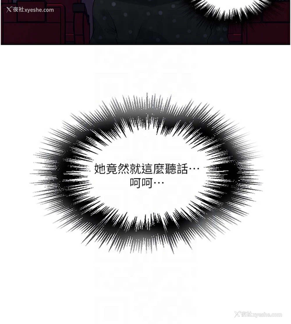 64P - 秘密教学