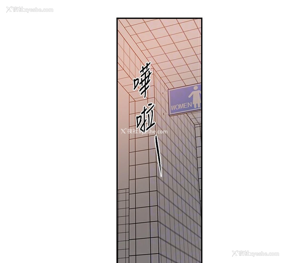 67P - 秘密教学