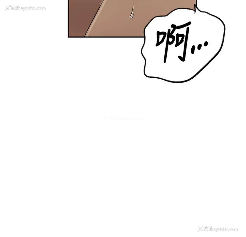 84P - 秘密教学