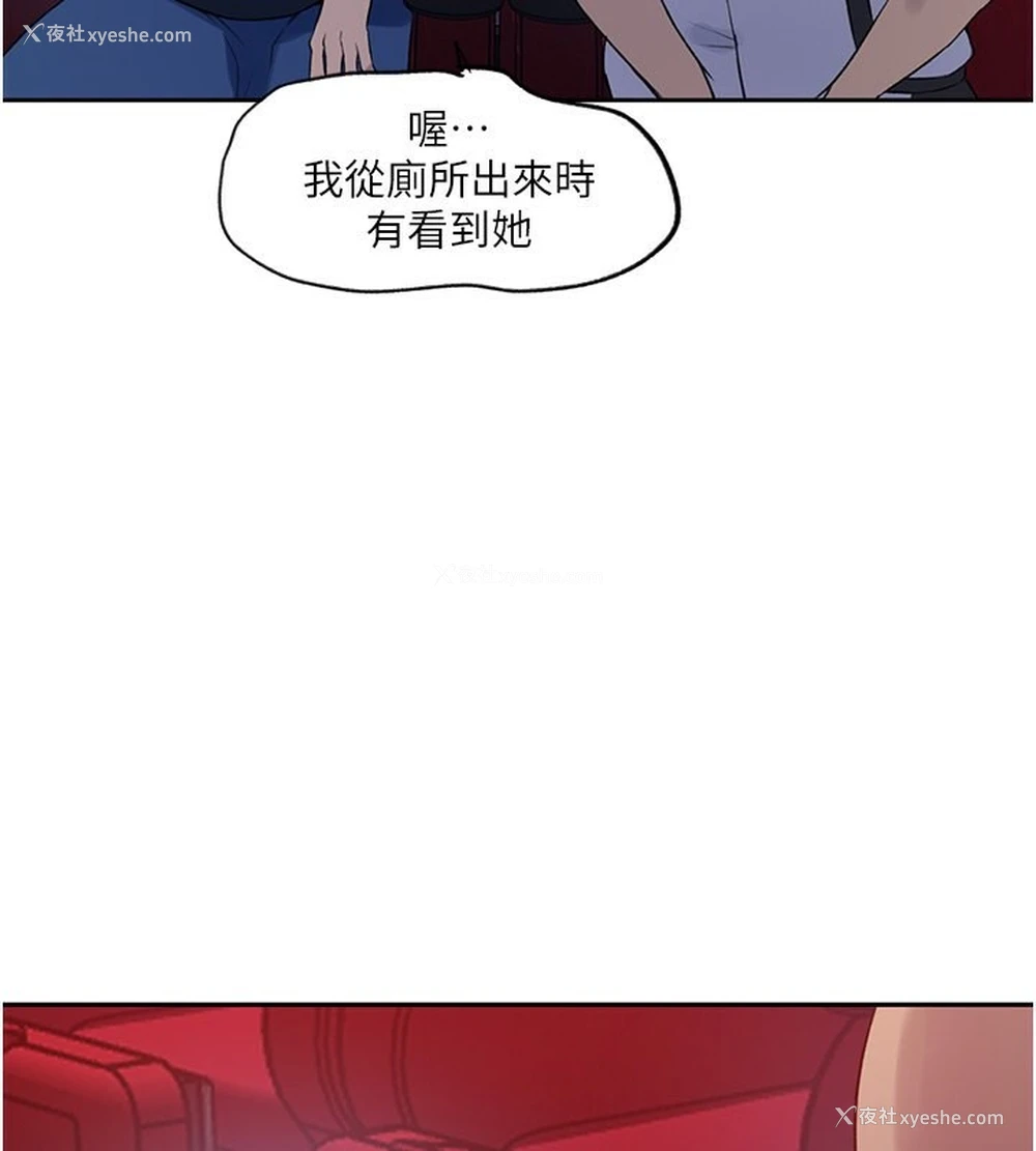 102P - 秘密教学