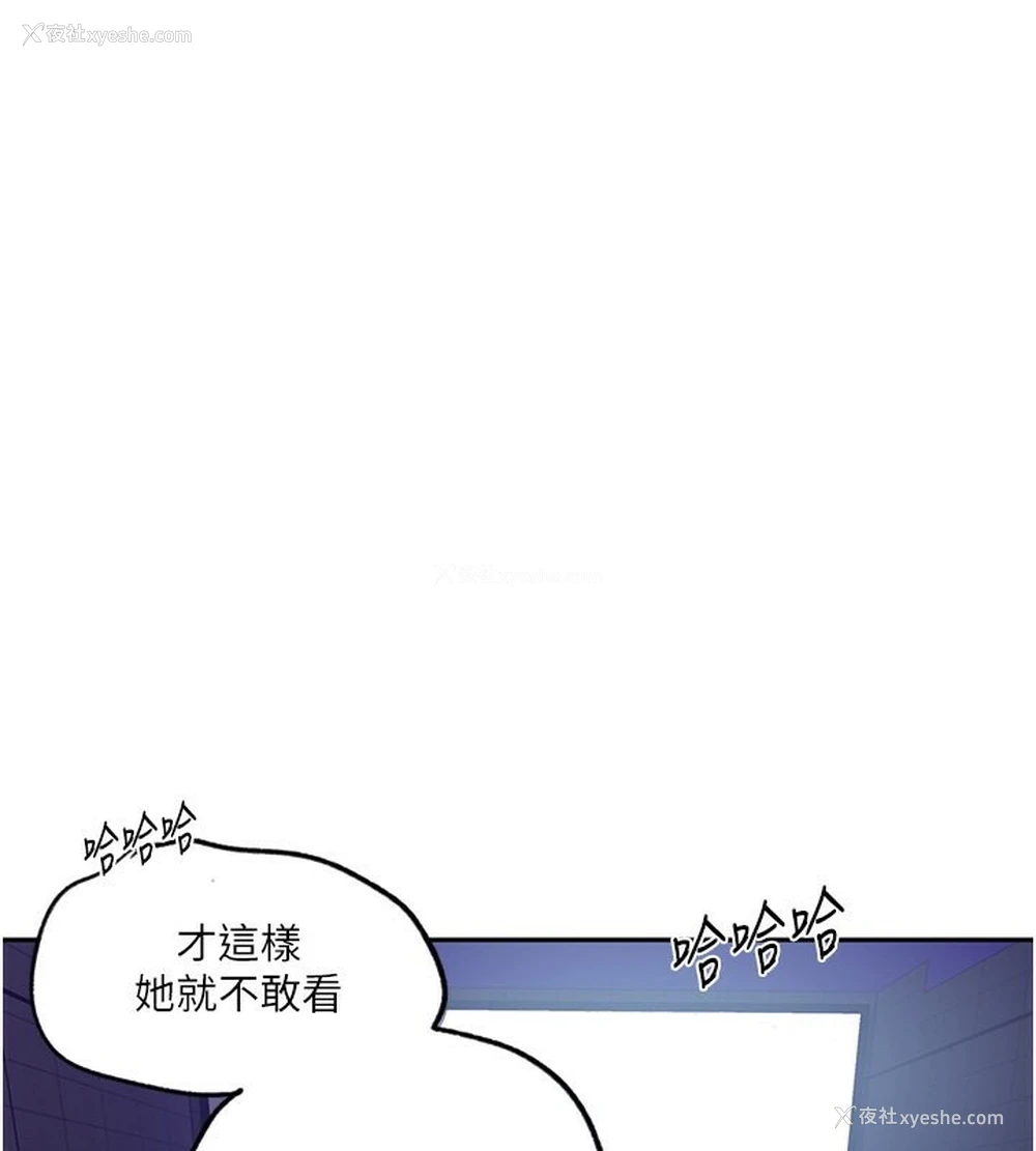104P - 秘密教学