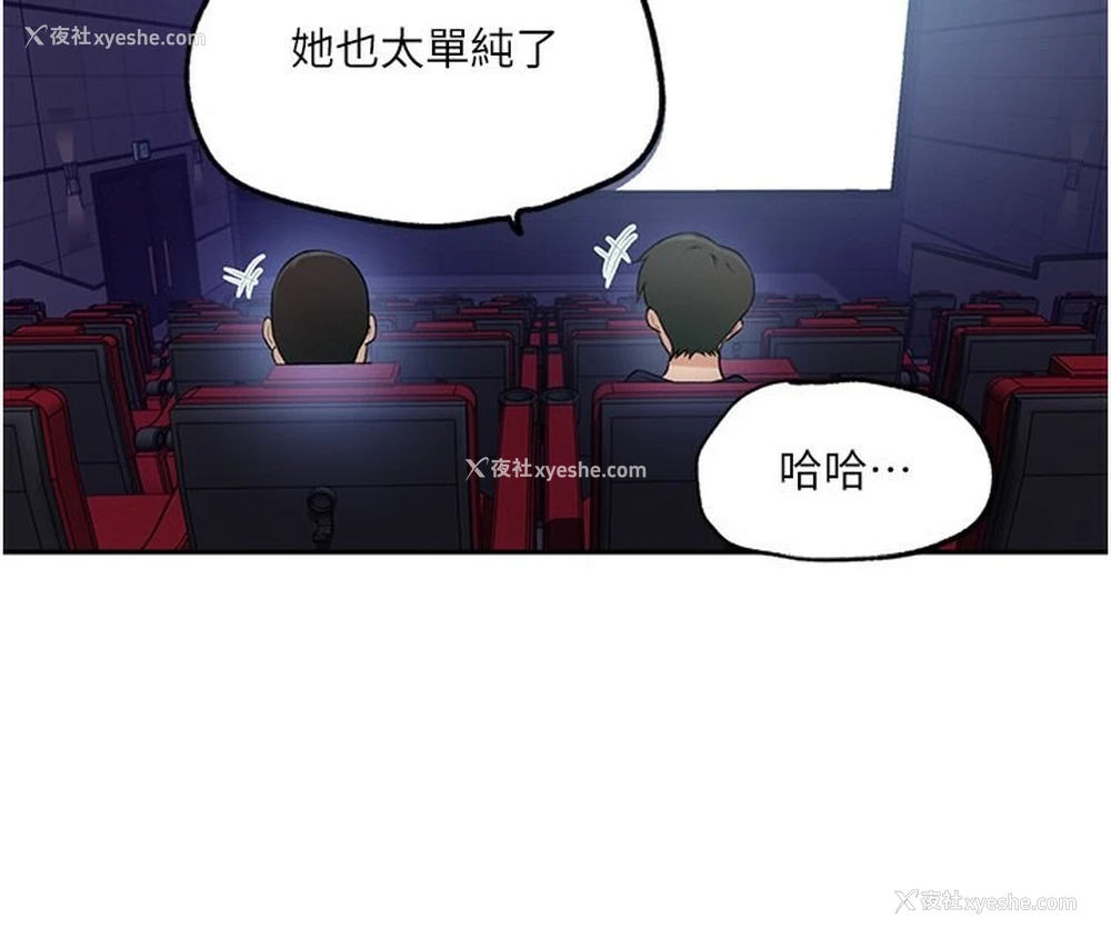 105P - 秘密教学