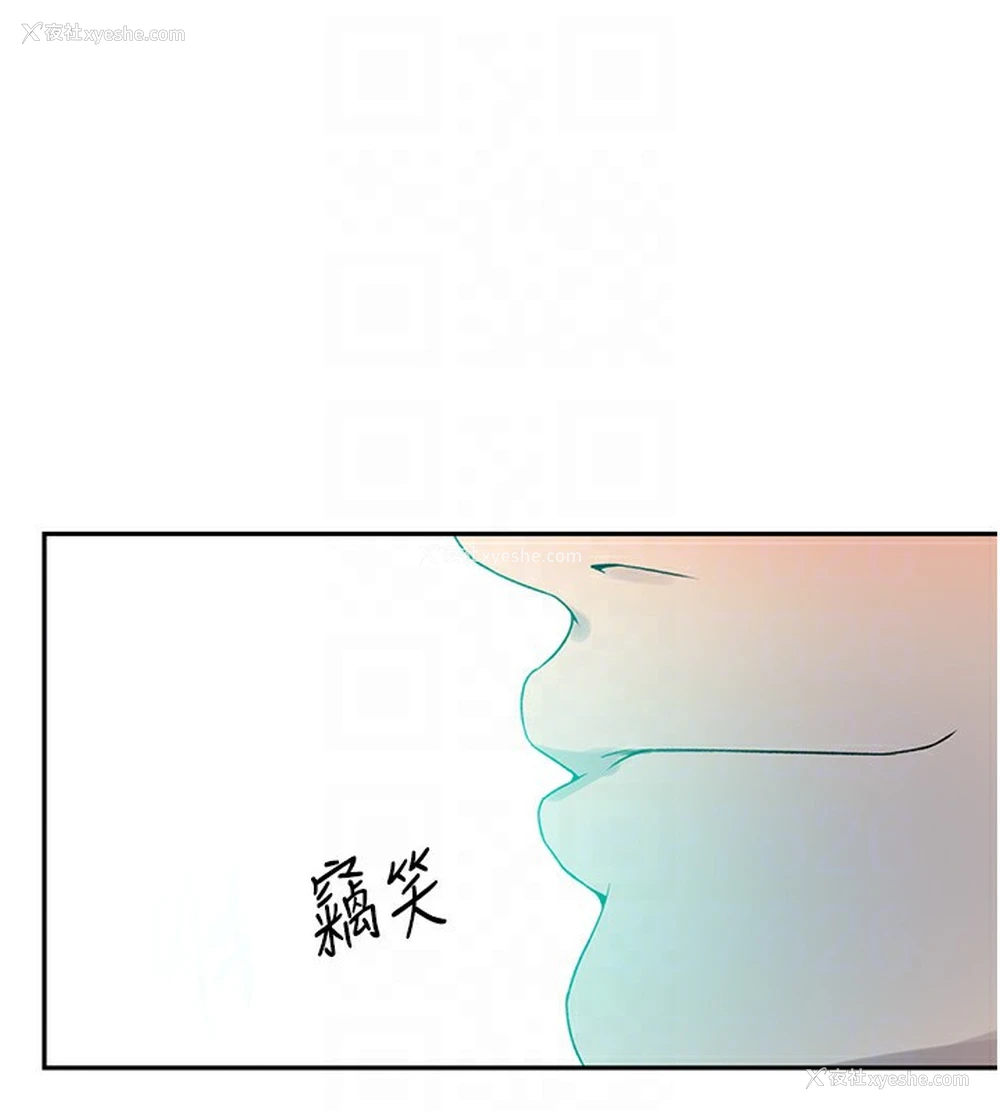 106P - 秘密教学