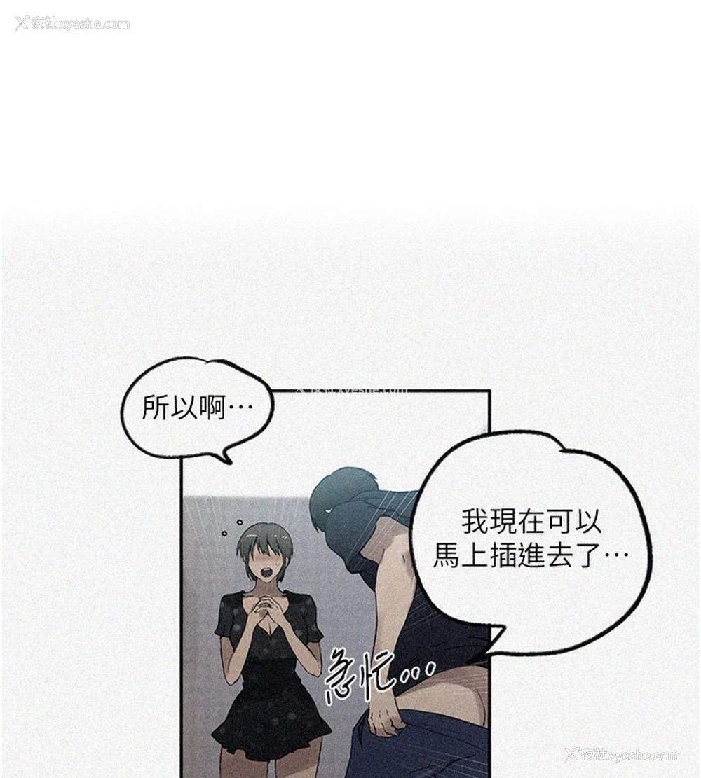 1P - 秘密教学