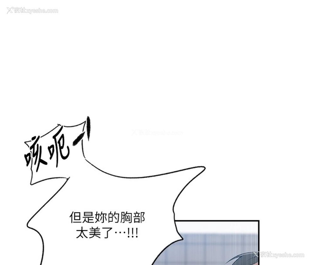 32P - 秘密教学