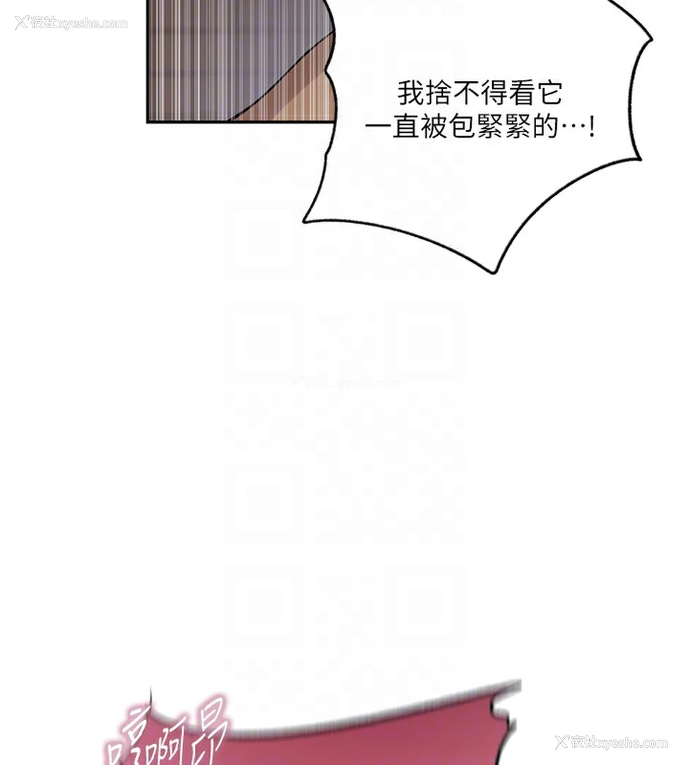 34P - 秘密教学