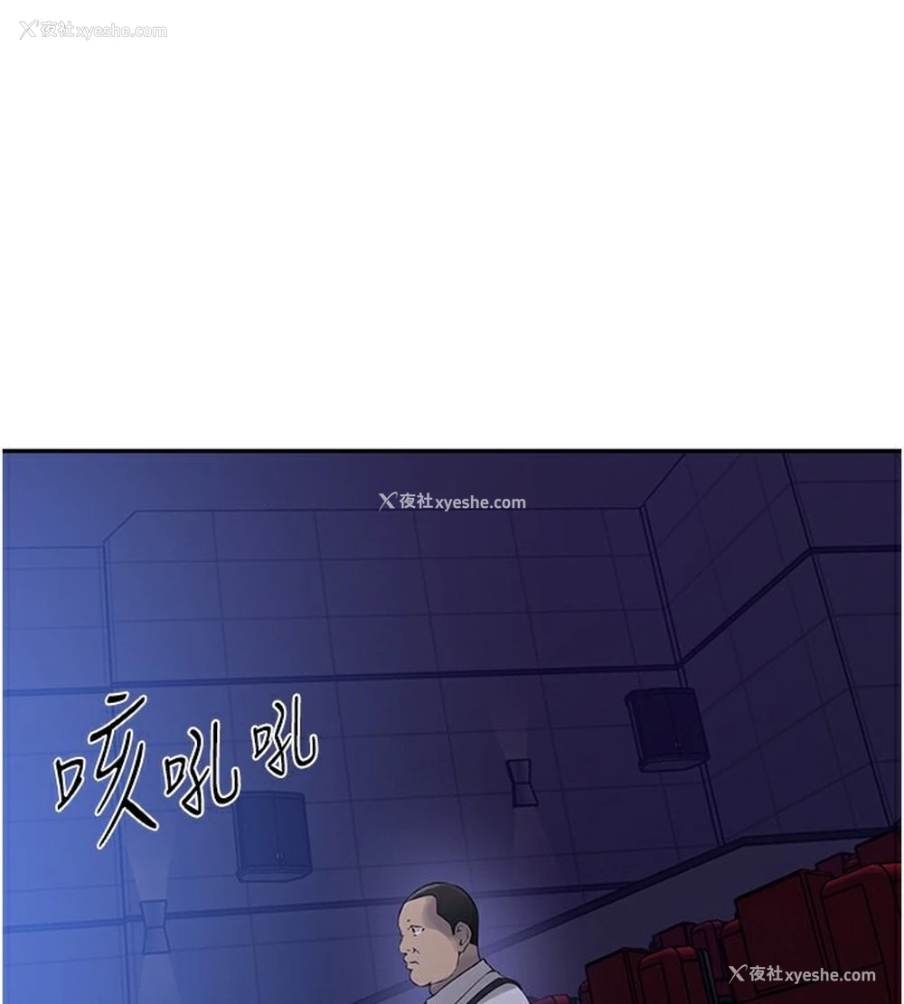 39P - 秘密教学