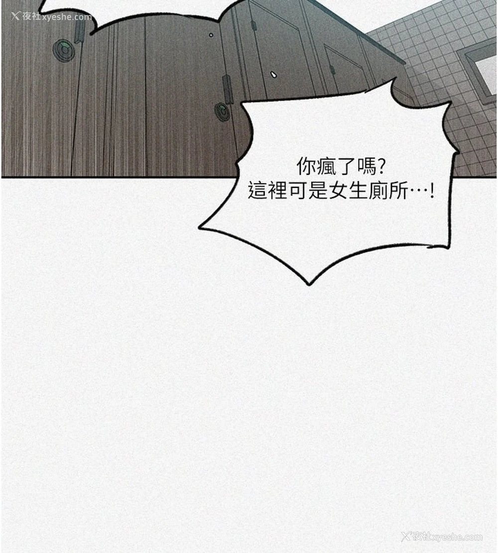 3P - 秘密教学