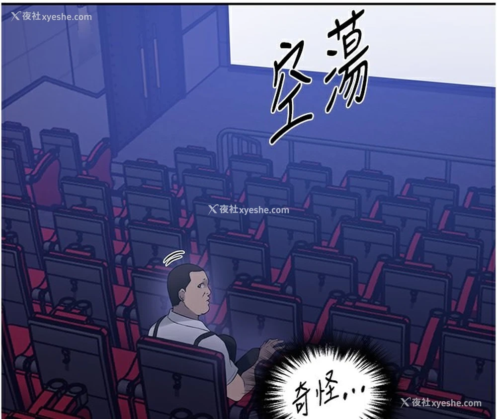 42P - 秘密教学