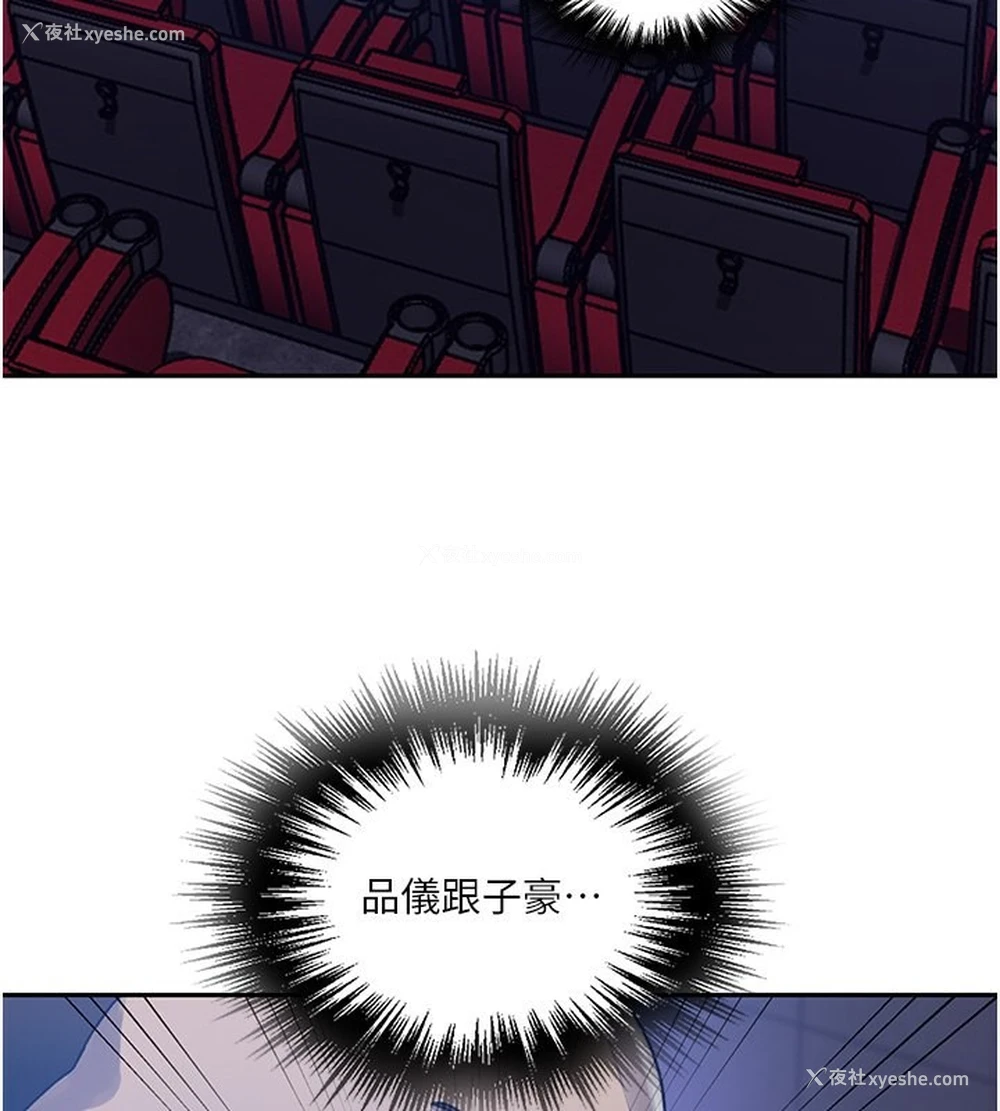 43P - 秘密教学