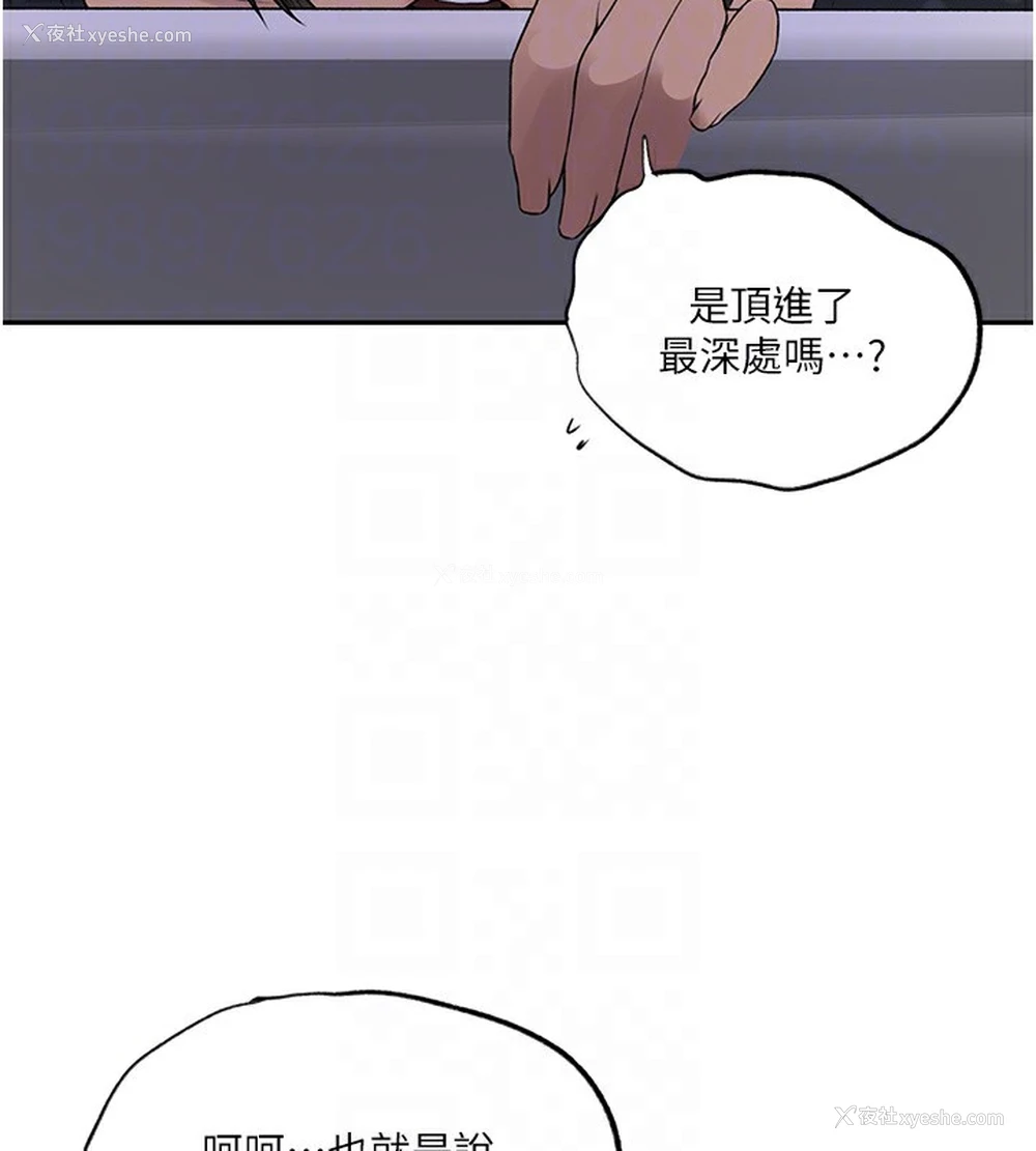 60P - 秘密教学