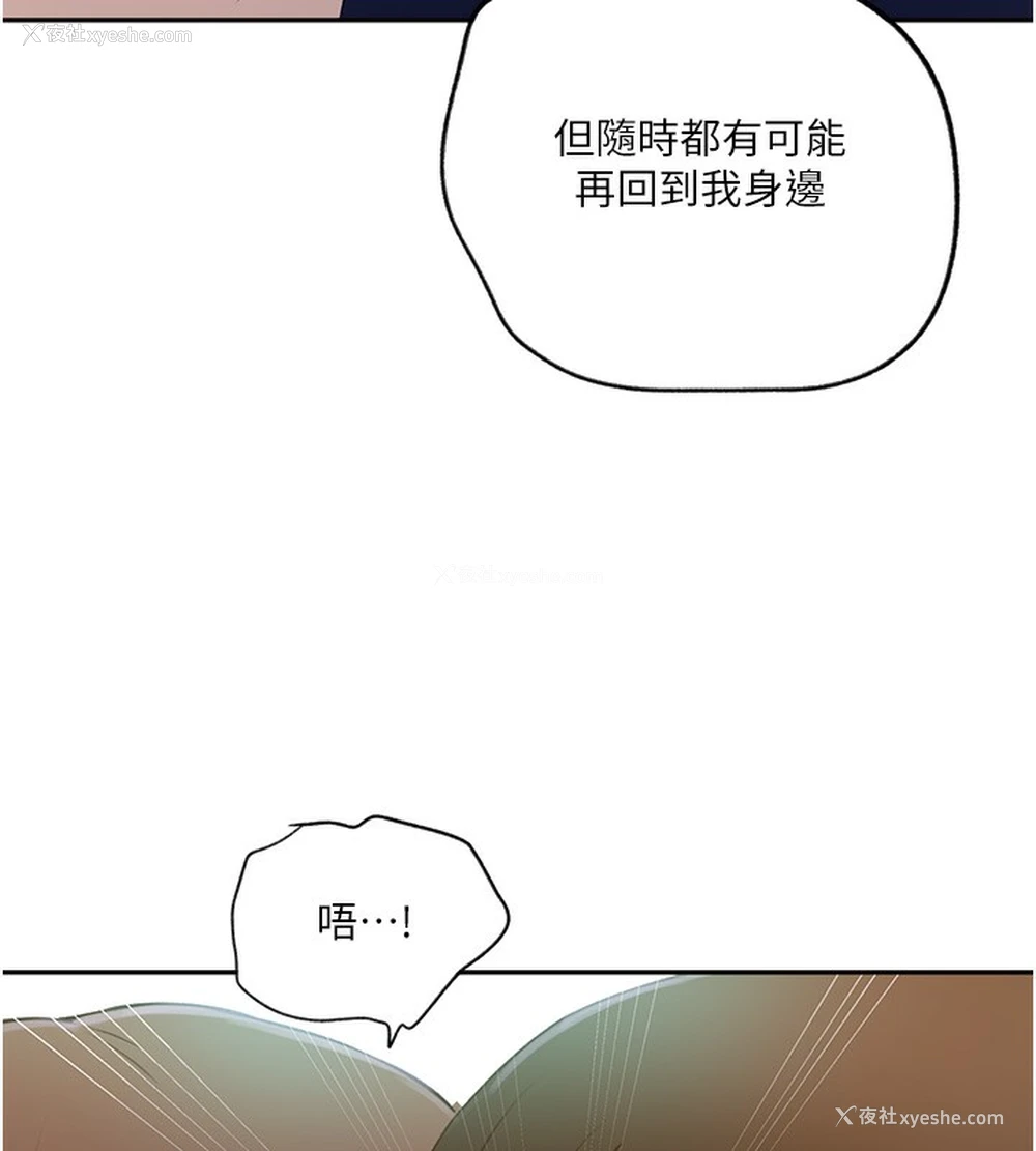 65P - 秘密教学