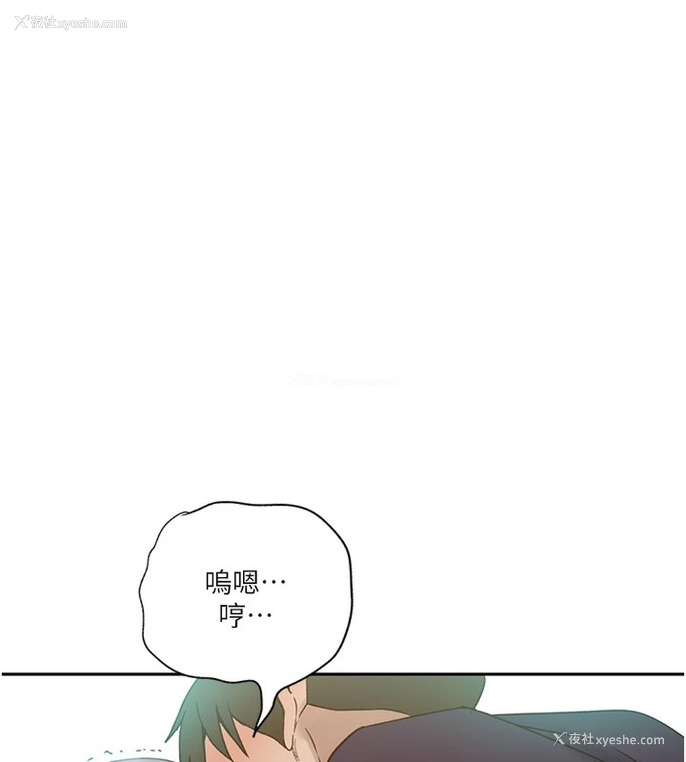 67P - 秘密教学
