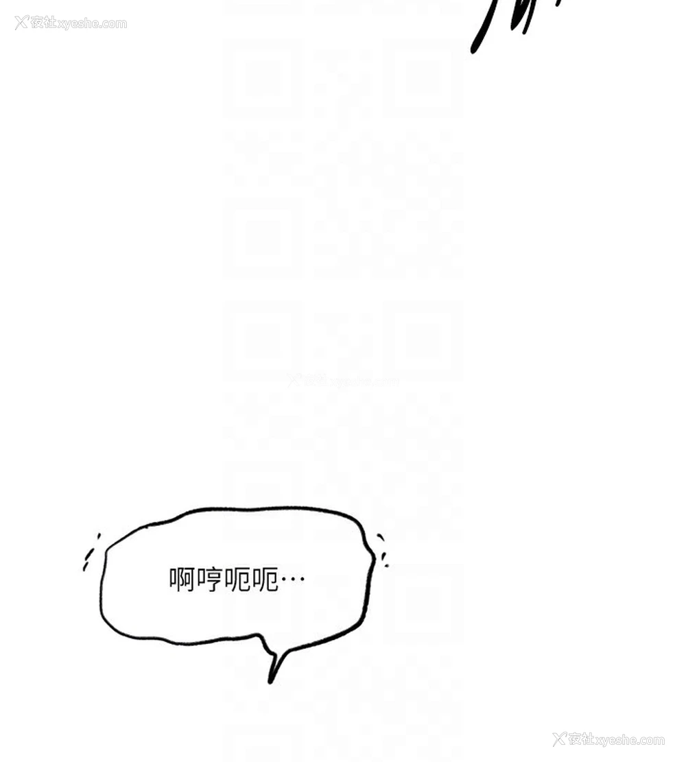 72P - 秘密教学