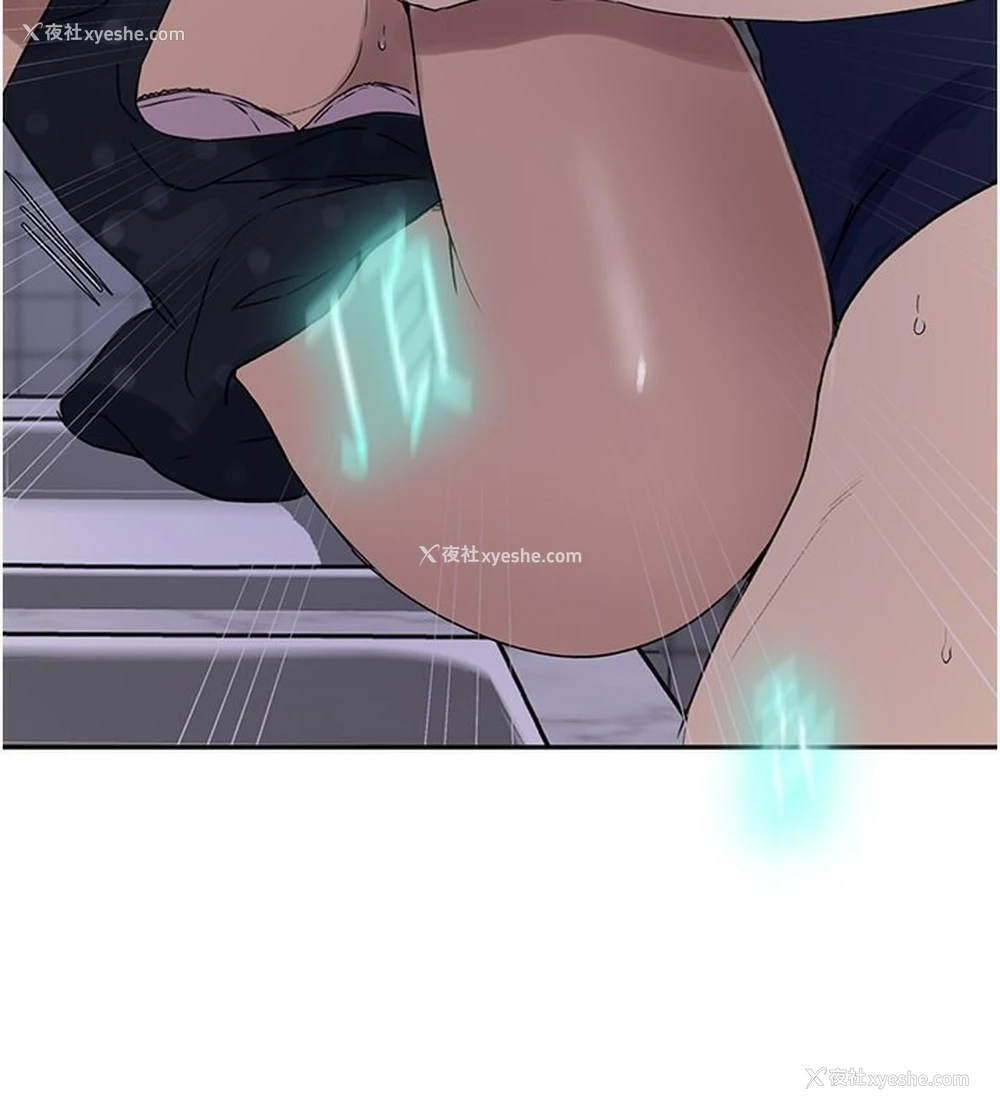 77P - 秘密教学
